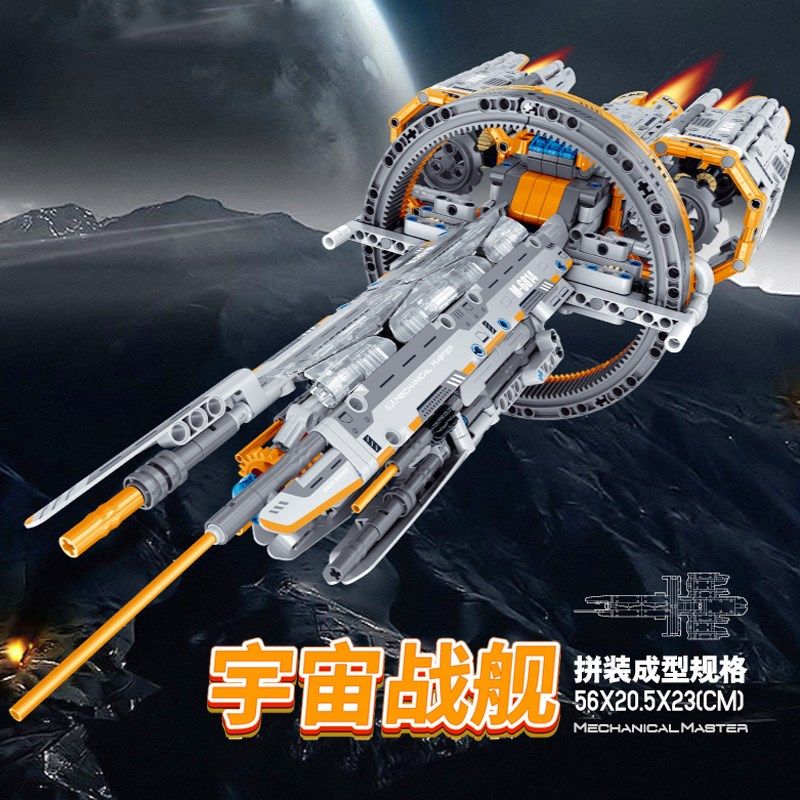 星际战舰积木儿童益智玩具8-12岁男孩生日礼物6-13男童10拼装模型
