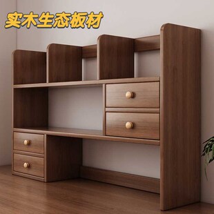 办公室置物架实木桌面书架简易收纳储物柜子客厅桌上儿童小型书柜