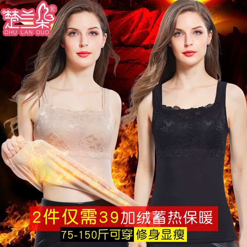 冬季女士蕾丝保暖内衣上衣单件紧身双层加绒加厚防寒吊带保暖背心