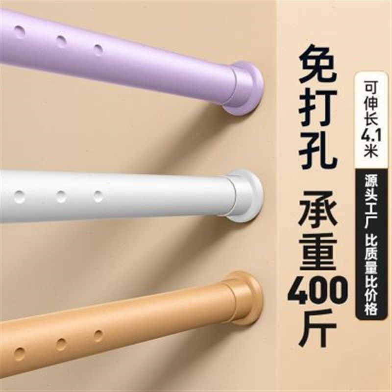 免打孔安装伸缩窗帘杆卧室衣柜撑杆晾衣架子简易浴帘杆客厅门帘杆