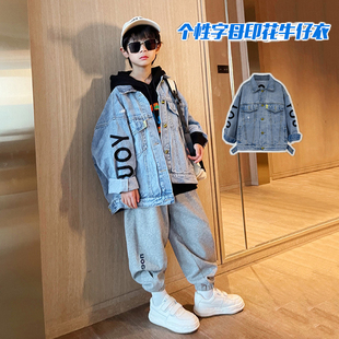 春装男童休闲牛仔外套2023新款儿童夹克春秋季款宝宝休闲上衣洋派