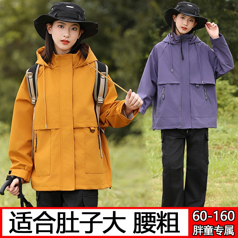 胖女童冲锋衣儿童春秋加肥加大户外登山学生大码工装夹克连帽外套