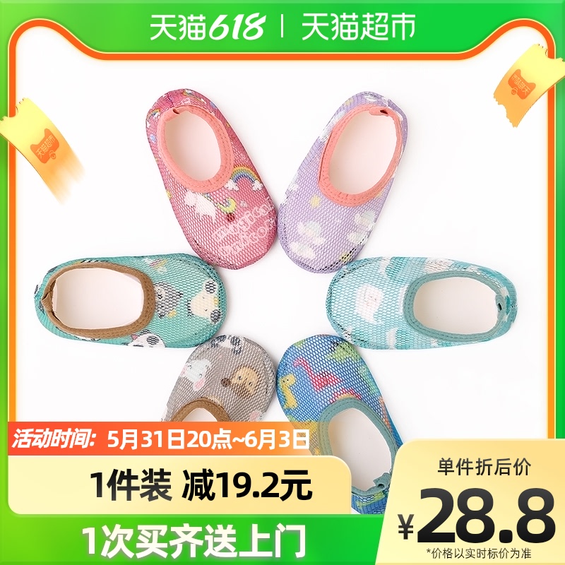 宝宝地板袜婴儿防滑学步地板鞋儿童鞋袜软底袜套超薄袜子薄款夏季