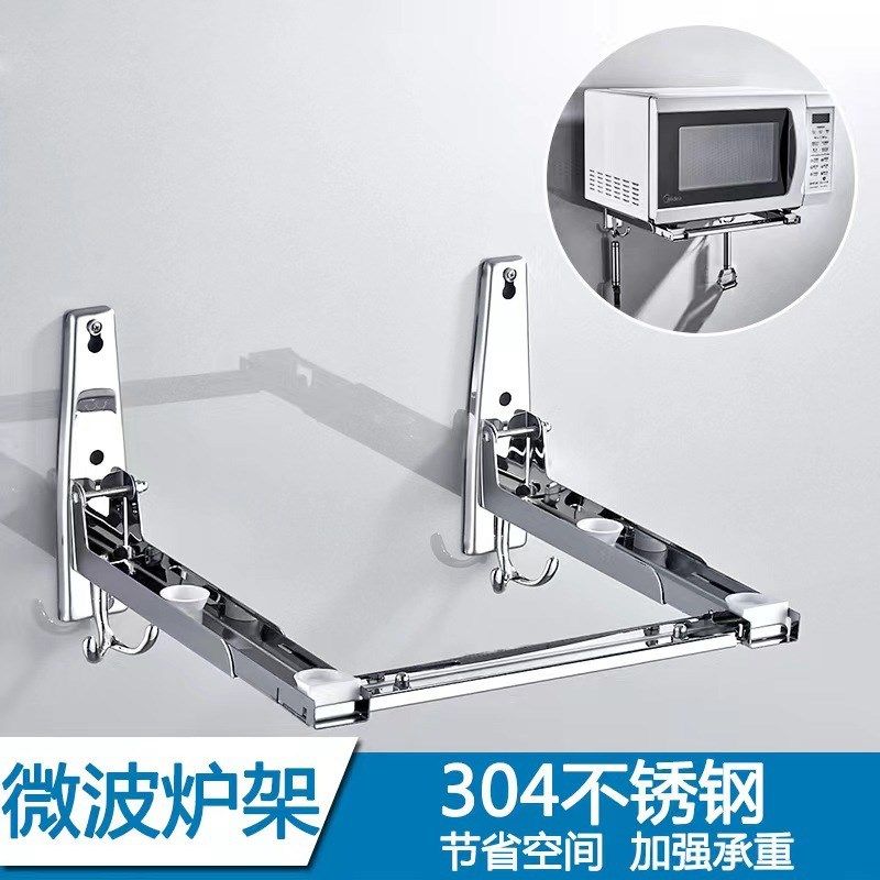 微波炉架壁挂式厨房30r4不锈钢架子微波炉烤箱置物架支架托架家用