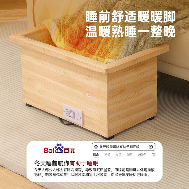 【底板也是全实木】烤火炉箱办公室速热取暖器家用小型暖脚神器,生活电器,电暖手宝/电暖脚器,淘宝优惠券,粉丝福利购,淘宝优惠卷
