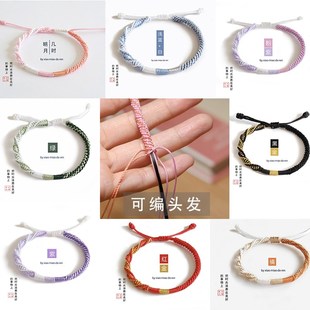 手工情侣自编头发手绳编织DIY材料包手链编织绳女绳子青丝手环潮