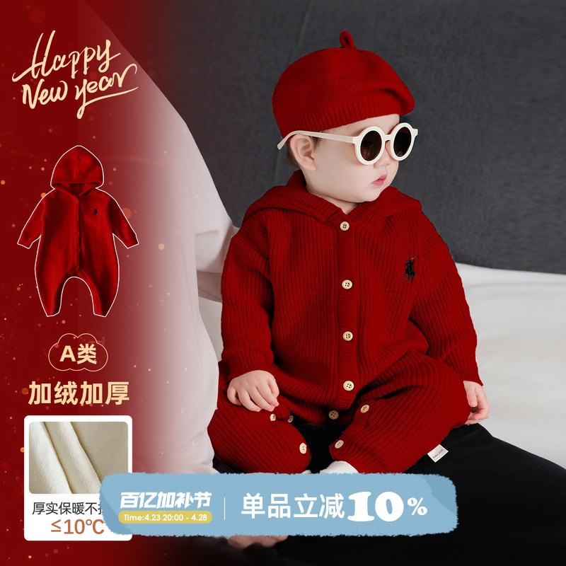 婴儿衣服春装新款宝宝针织连体衣春秋款满月宴洋气新生儿哈衣爬服