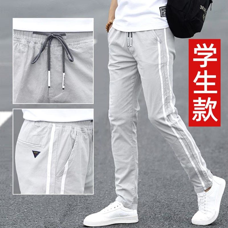 青少年运动裤男初中高中学生男装纯棉大童男孩帅气直筒休闲长裤子