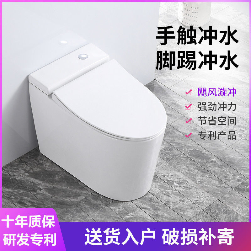 德国无水箱马桶家用卫生间脉冲坐便器小户型防臭虹吸式电动座便器