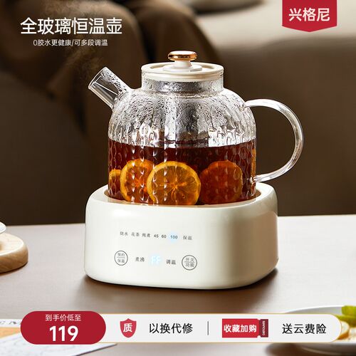 养生壶办公室小型全纯玻璃煮花茶壶炖煮一体家用多功能恒温烧水壶
