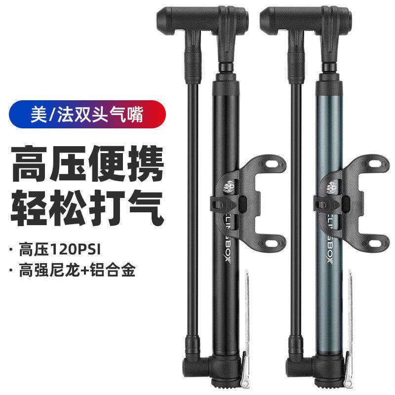 铝合金打气筒可携式自行车打气筒多功能双头气嘴打气筒