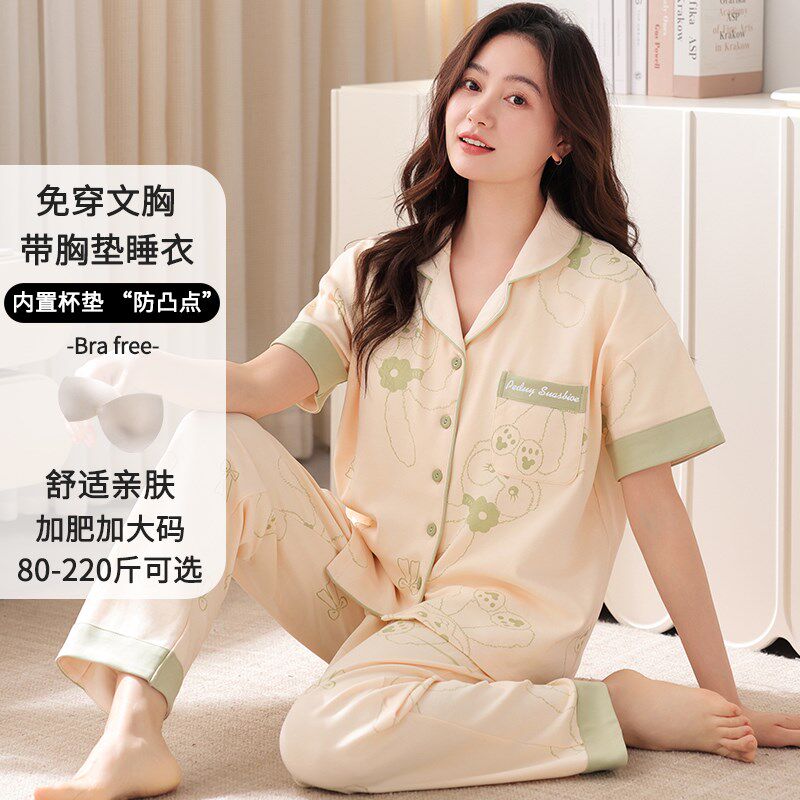 纯棉睡衣女自带胸垫夏季短袖长裤大码胖mm薄款开衫可外穿两件套装