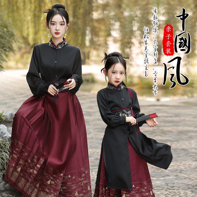 马面裙女童春秋套装2025新款亲子母女装国风汉服唐装儿童古装裙子