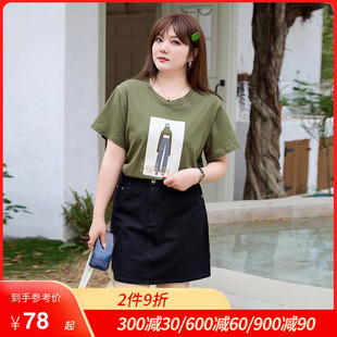 大码女装2023年夏季新款休闲宽松印花T恤衫显瘦胖mm短袖套头上衣