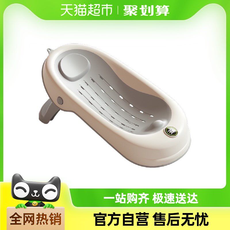 IUU婴儿洗澡浴架坐躺托神器感温宝宝浴盆浴床托防滑垫新生儿浴网图片