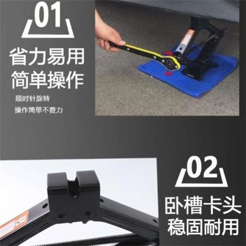 汽车千斤顶 小轿车用2吨塔式螺旋机械式小轿车换轮胎手摇双节立顶