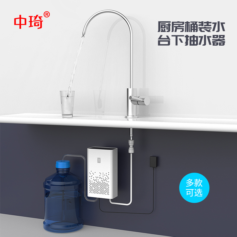 桶装水电动抽水器纯净水厨下电动水泵抽水机上水器矿泉水龙头按压