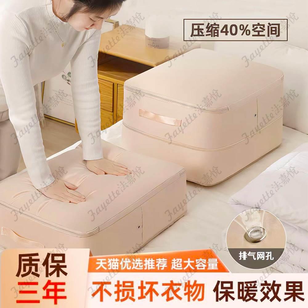 被子收纳袋学生装衣服羽绒被收纳棉被超大容量搬家压缩羽绒收纳袋