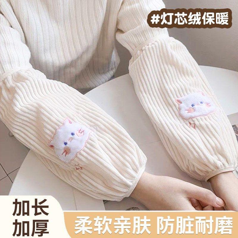 袖套女秋冬羽绒服专用2024新款上班耐脏护袖白色防脏手臂套袖长款