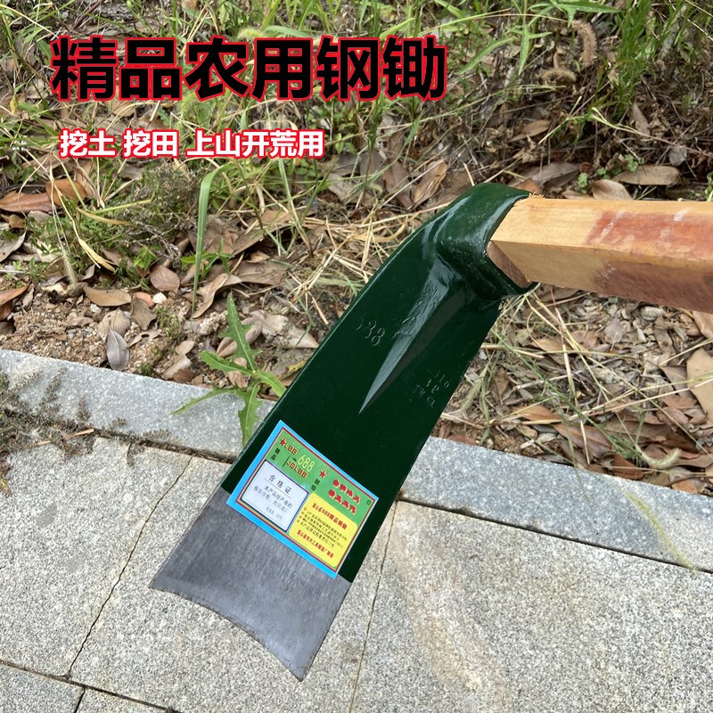 全钢大锄头农具挖土种地开荒翻地挖笋开沟挖树根家用耙子两用户外