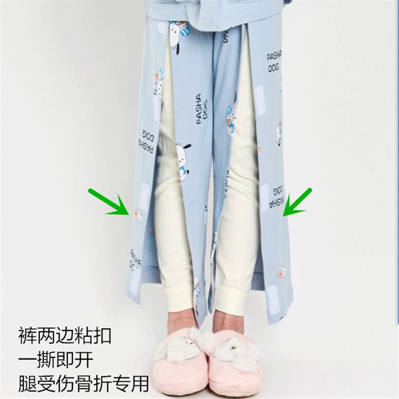 春夏儿童骨折裤子纯棉两边开病人裤宝宝腿摔伤护理裤小孩脚受伤裤