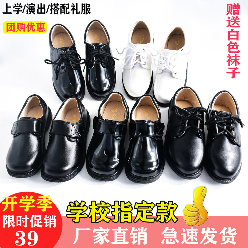 男童鞋英伦风学生黑皮鞋正装礼服花童鞋小男孩舞台主持演出鞋单鞋
