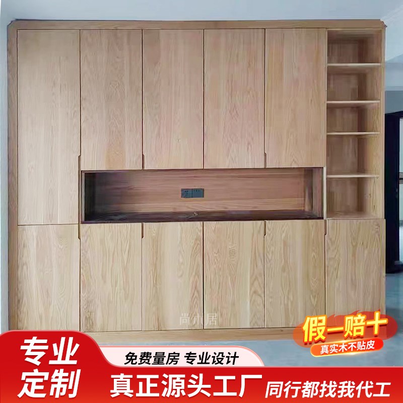 实木家具全屋整体定制原木衣柜卧室开放式帽间推拉开门简约储物柜