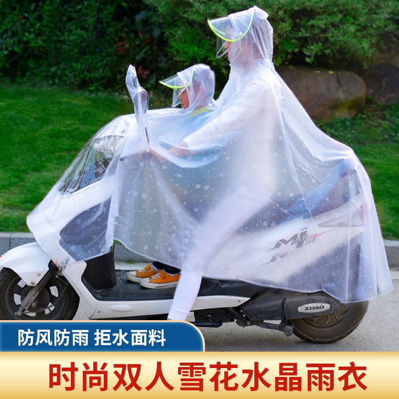 母子雨衣电动车新款雨衣小孩亲子双人双帽檐雨披防暴雨加大加厚