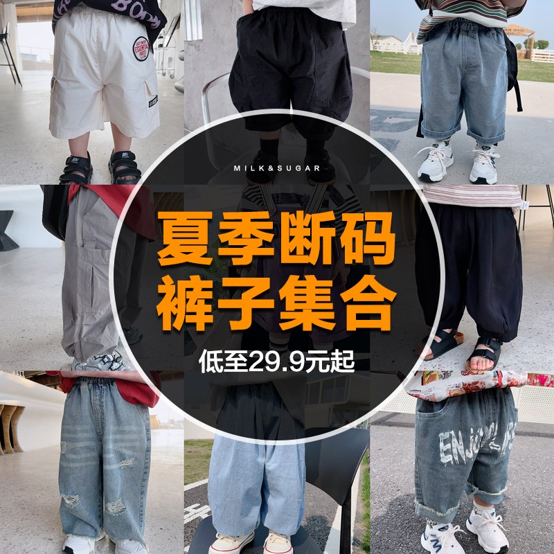 宝宝夏天宽松中裤冰爽棉男孩五分裤日系工装风儿童百搭黑色短裤潮