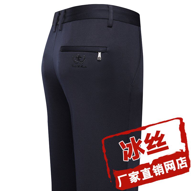 男裤中年男士四面弹休闲裤直筒运动裤男夏季薄款冰丝长裤爸爸裤子