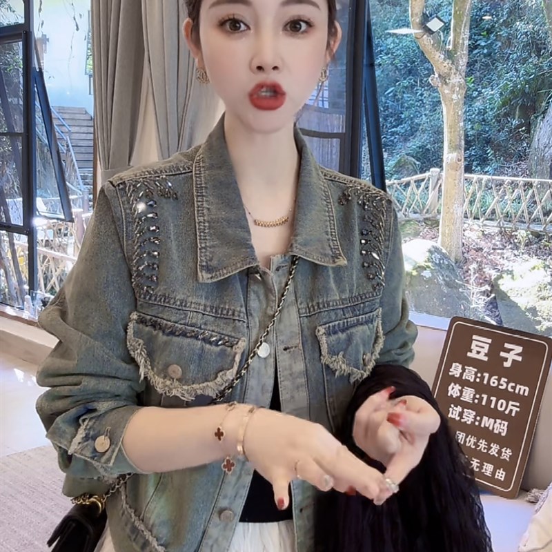 潮牌重工做旧钉珠毛边牛仔外套女2024年春夏新款复古港风短款上衣