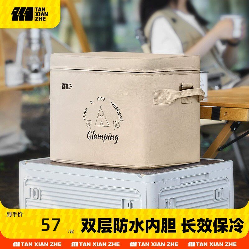 探险者保温箱包户外露营冰箱便携式外卖箱车载冷藏箱大容量保冷袋