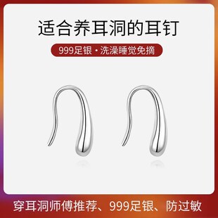 999纯银水滴耳钉女正品简约养耳洞耳环睡觉免摘耳骨钉耳钩耳饰品
