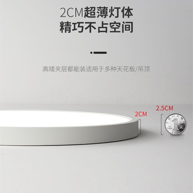 led吸顶灯创意简约现代家用入户走廊过道灯圆形S阳台房间灯卧室灯