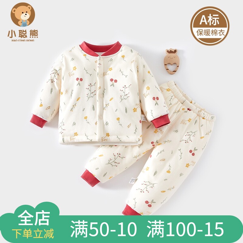 婴儿棉衣套装冬季保暖加厚两件套宝宝夹棉衣服两件式冬装6一12月a