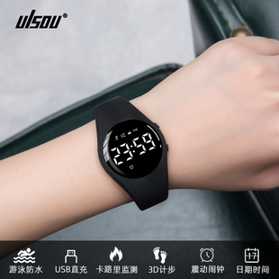 手表男款学生可充电男生初中生专用震动闹钟小学生儿童电子表男孩