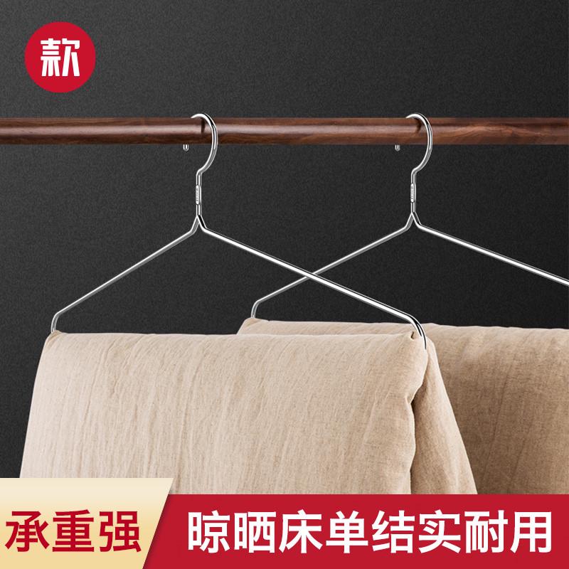 款304不锈钢大衣架实心加粗晾衣架大号家用晒被子床单浴巾挂架