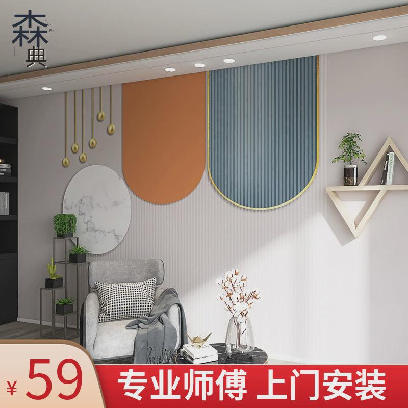 北欧莫兰迪色客厅艺术墙纸卧室床头清新墙布酒店民宿餐厅个性壁布