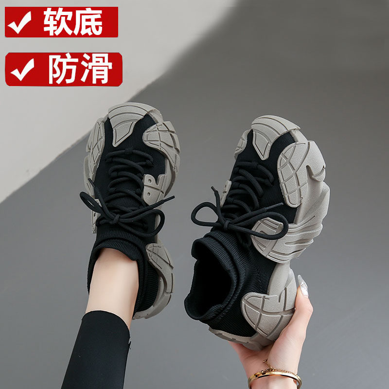 踩屎感八爪鱼袜子鞋女飞织休闲百搭秋季大码女鞋41-43学生运动鞋