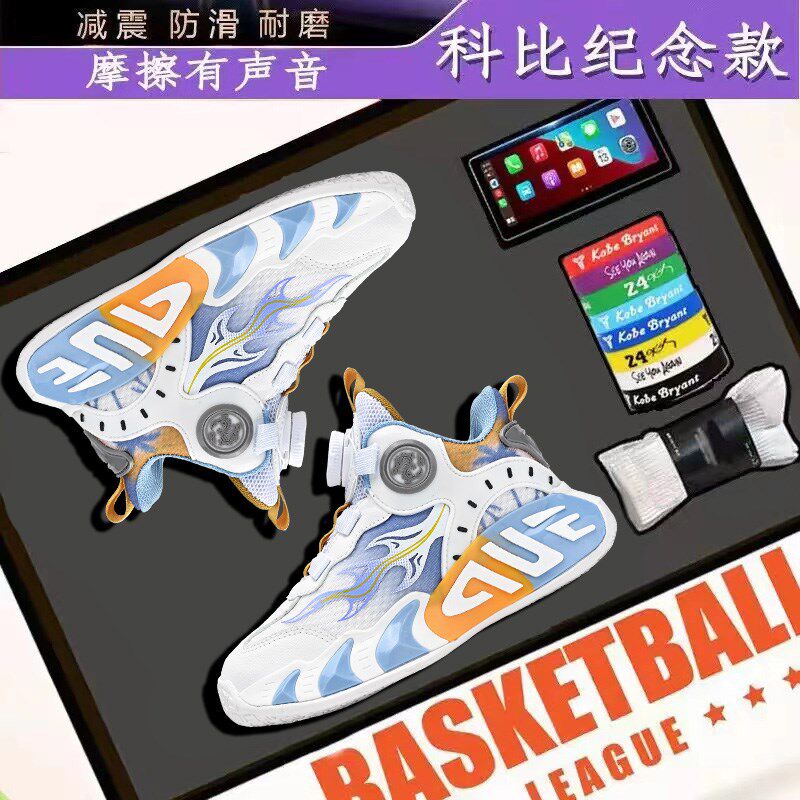 2024新款秋季儿童运动鞋网面透气轻便软底男童鞋小学生篮球鞋网鞋