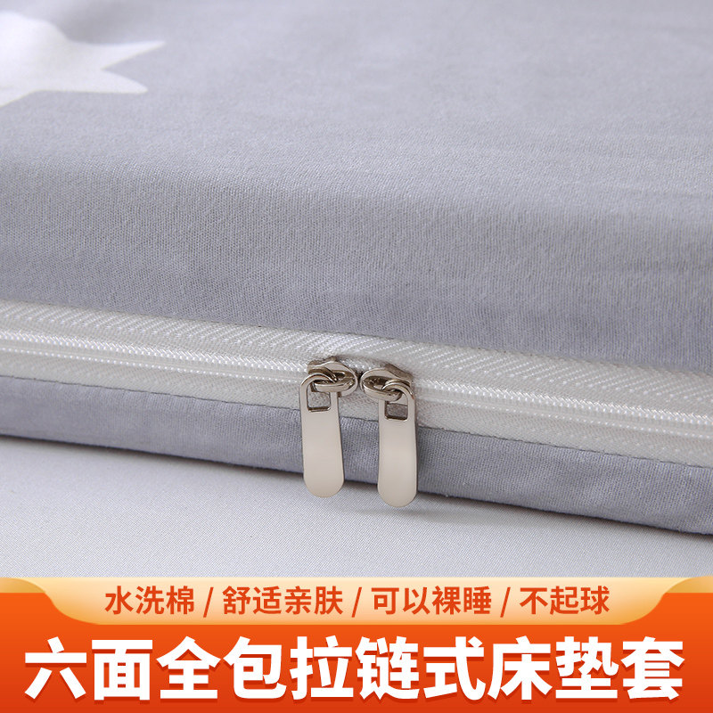 床垫保护套六面全包床笠拉链套防尘床单床罩床套纯棉定制2024新款