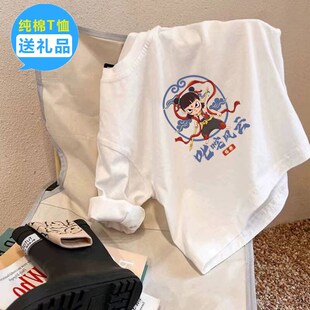 哪吒儿童长袖t恤100%棉体恤宝宝白色上衣a类纯棉男女童全棉打底衫