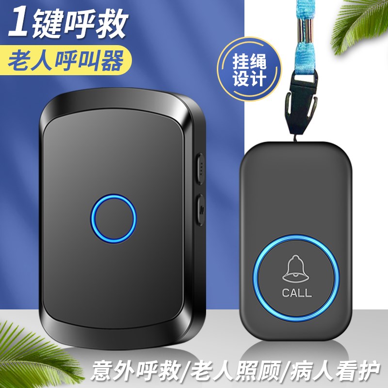 老人呼叫器一键呼唤门铃无线家用病人老年人床头叫人呼叫铃按铃机
