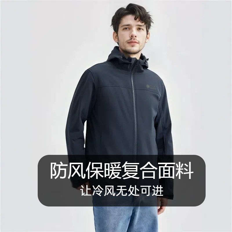 岩云春秋新款户外徒步加厚保暖加绒防风防泼水男夹克衣软M1壳衣,户外/登山/野营/旅行用品,软壳衣,淘宝优惠券,粉丝福利购,淘宝优惠卷