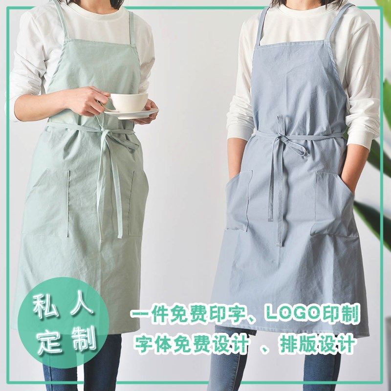 家居新款餐厅时尚韩版棉质广告围裙定制logo厨房烘焙花艺工作服
