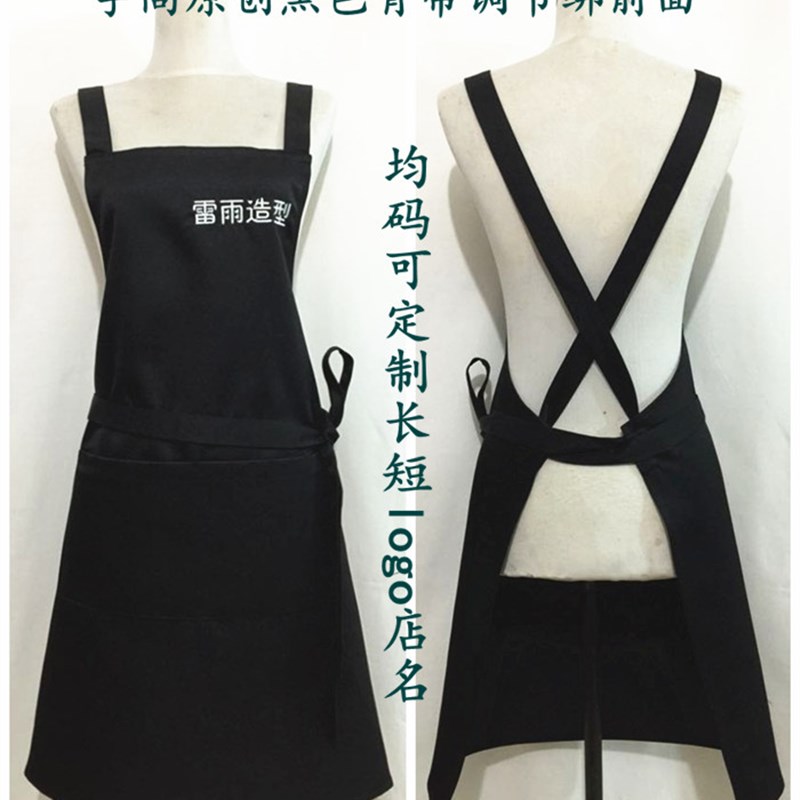 韩式背带可调节美甲化妆网咖 咖啡馆奶茶店工作围裙定制绣字logo