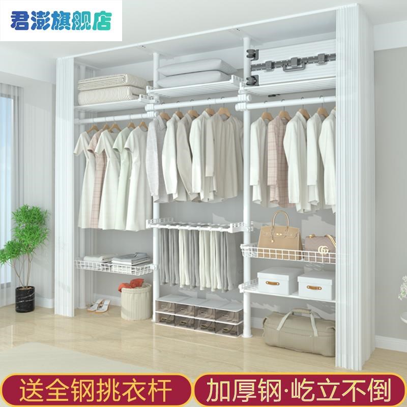 顶天立地衣架落地卧室置衣架衣帽间挂衣架组装简易衣柜阳台置物架