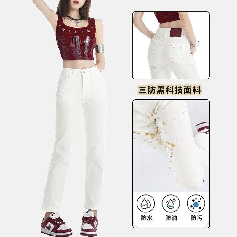 白色直筒牛仔裤女春秋冬季2025新款高腰修身显瘦小个子九分烟管裤