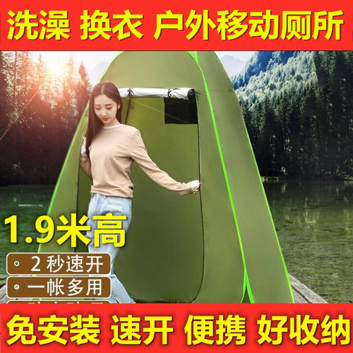 户外洗澡帐蓬加厚沐浴帐浴罩农村家用保暖温神器移动厕所换更衣篷