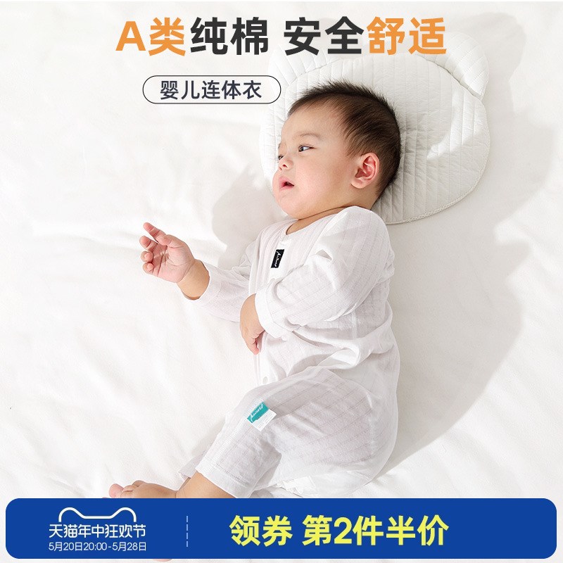 婴儿连体衣夏季薄款空调服宝宝衣服纯棉春秋长袖婴幼儿爬爬服夏天